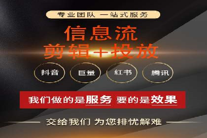 信息流短视频内容运营实战案例分析
